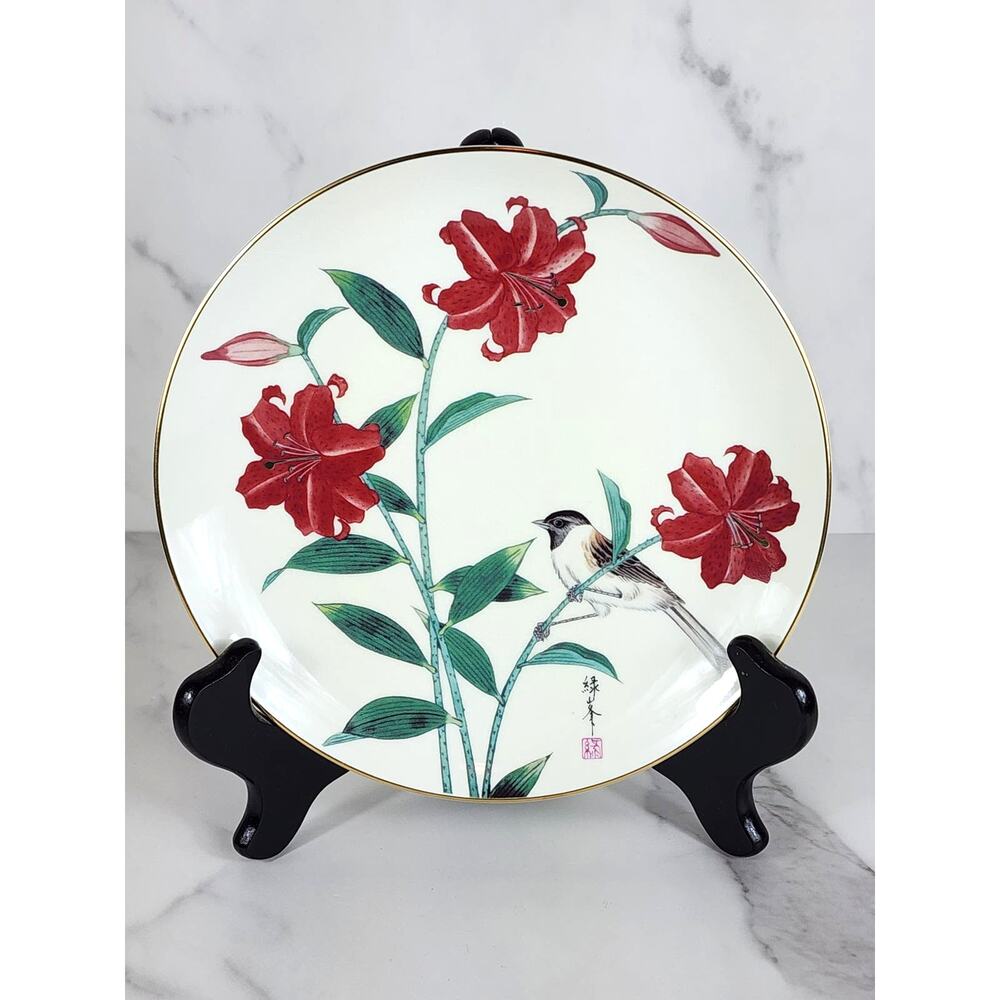 Satsuma Tiger Lily & Japanese Reed Bunting Wall Decor Plate 7 1/2" Nagoya Japan